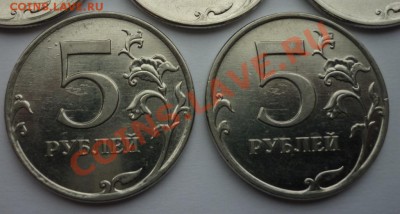 5 рублей 2010 ммд ШТ? - а.JPG