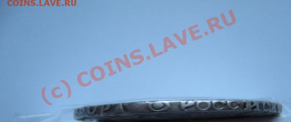 1 рубль 1723 ОК до 15.12.09 23-00 - 1 рубль 1723 Нов 005