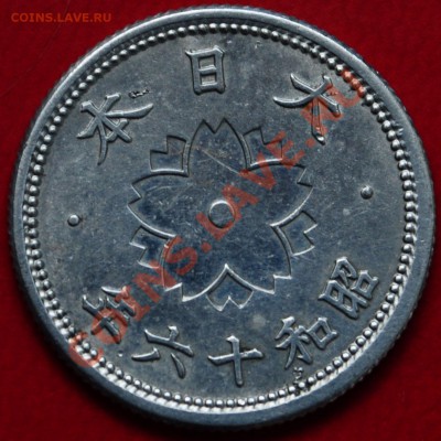Япония 10 сен 1941г. - до 31.05.2013 - DSC_0280.JPG