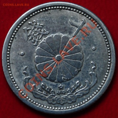 Япония 10 сен 1941г. - до 31.05.2013 - DSC_0279.JPG
