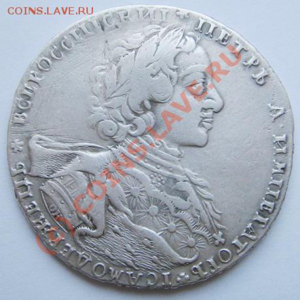 1 рубль 1723 ОК до 15.12.09 23-00 - 1 рубль 1723 Нов 001