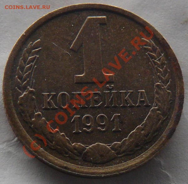 1к 1991 - 111