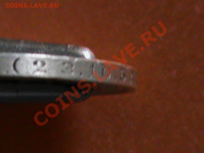 полтинник 1924 года - DSC00057.JPG
