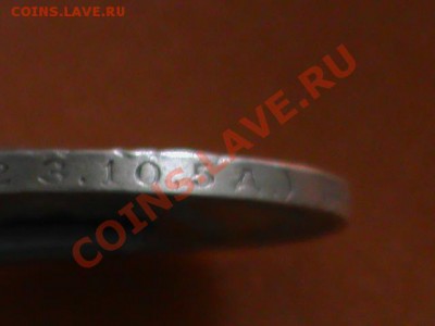 полтинник 1924 года - DSC00058.JPG