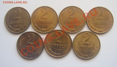 1коп.69,75,76,79,81,84,86-88 2коп.70,81-85,87 с ост.блеска. - DSC05047