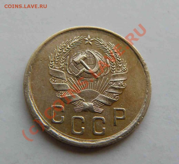 2к 1935г штамп л.с. нового образца - 2к 1935г Н.л.с.