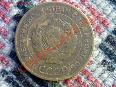 5 копеек 1933 года - 230520131225