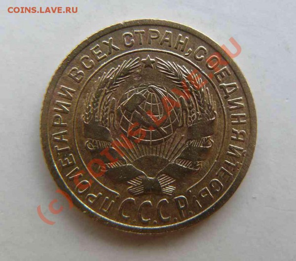 2к 1926г - 2к 1926г л.с.