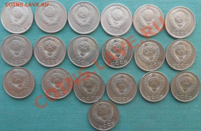Большой лот пог.СССР.5,10,15,20 к.75 шт.Без повторов.См.опис - SAM_4847.JPG