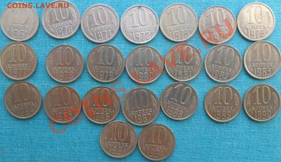 Большой лот пог.СССР.5,10,15,20 к.75 шт.Без повторов.См.опис - SAM_4860.JPG