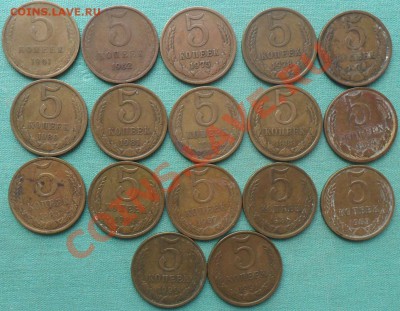 Большой лот пог.СССР.5,10,15,20 к.75 шт.Без повторов.См.опис - SAM_4710.JPG