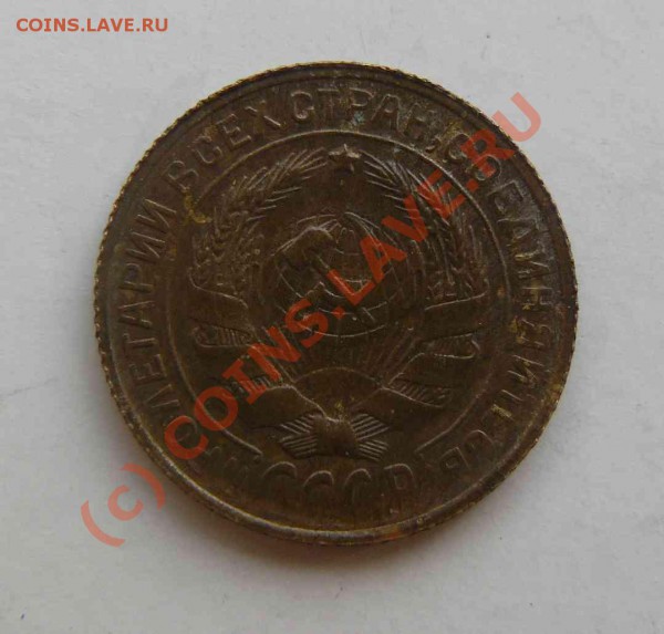 2к 1930г - 2к 1930г.л.с.