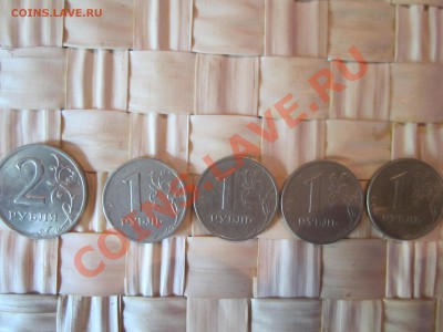 2р 1999 СП, 1р 1999 СП-2 штуки, 1р 1999 М - 2 штуки до 31 05 - IMG_1667.JPG