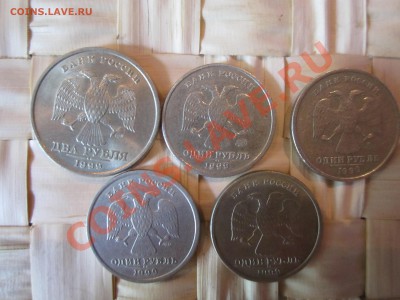 2р 1999 СП, 1р 1999 СП-2 штуки, 1р 1999 М - 2 штуки до 31 05 - IMG_1668.JPG