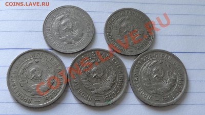 КОРОТКИЙ АУК Ранние Советы 15-20 коп. 5 шт. до 27.5. в 22:30 - DSC03379.JPG