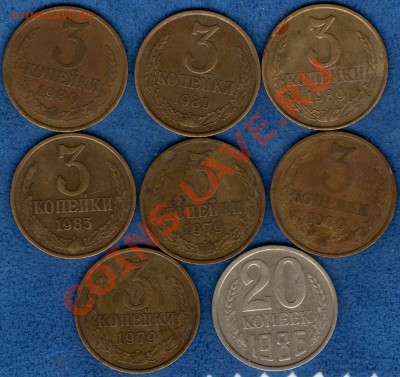 Продам "перепутки" 3 и 20 копеек за Lv - img477