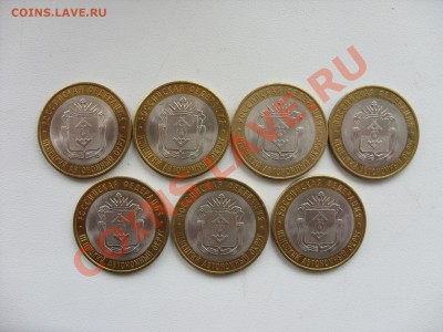 10 рэ Ненецкий АО 7 шт.До 31.05.2013 в 23:59 по МСК - SDC10086.JPG