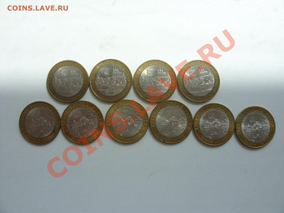 10 рэ См.(спмд) 4 шт+В.Н.(спмд) 6 шт.До 31.05.2013 23:59 МСК - SDC10089.JPG