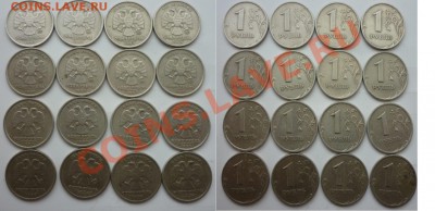 1999г (спд) 10, 50коп и 1, 2руб. до 29.05.13 в21:00мск - P1020827.JPG