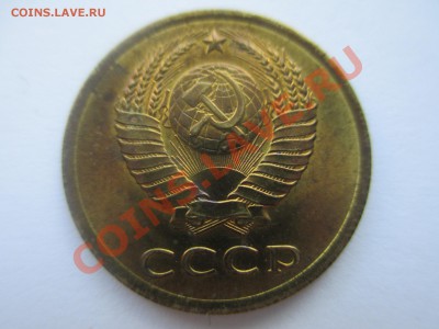 3коп.1981г. - IMG_1103.JPG