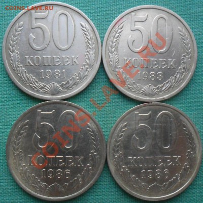 Большой лот пог.СССР.5,10,15,20 к.75 шт.Без повторов.См.опис - SAM_4884.JPG
