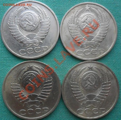 Большой лот пог.СССР.5,10,15,20 к.75 шт.Без повторов.См.опис - SAM_4885.JPG