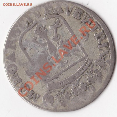 Литва, Иероглифы и др. 5 монет ПОМОГИТЕ ОПОЗНАТЬ - K574_02