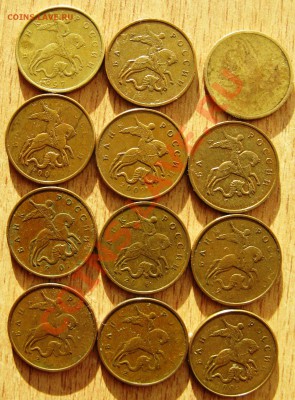 10 рублей 2011 раскол 26.05.13.22.00 - Изображение 076