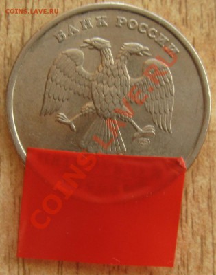 10 рублей 2011 раскол 26.05.13.22.00 - Изображение 079