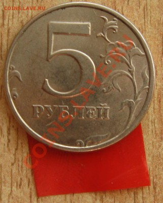 10 рублей 2011 раскол 26.05.13.22.00 - Изображение 077