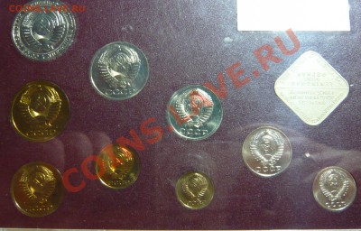 2 копейки 1937,1936 aUNC,Наборы1987,10к ШТ1,11R 1988г ШТ3,2R - P1060314.JPG