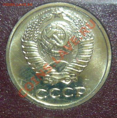 2 копейки 1937,1936 aUNC,Наборы1987,10к ШТ1,11R 1988г ШТ3,2R - P1060313.JPG