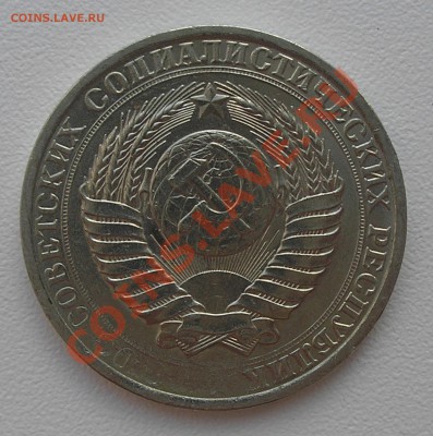 Браки на рублях 1989 года (деф. заготовки, соуд., расслоен.) - P5270005.JPG