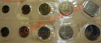 2 копейки 1937,1936 aUNC,Наборы1987,10к ШТ1,11R 1988г ШТ3,2R - P1060312.JPG