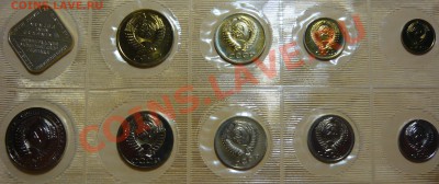 2 копейки 1937,1936 aUNC,Наборы1987,10к ШТ1,11R 1988г ШТ3,2R - P1060311.JPG