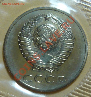 2 копейки 1937,1936 aUNC,Наборы1987,10к ШТ1,11R 1988г ШТ3,2R - P1060310.JPG