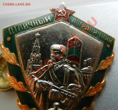 Отличный пограничник - Изображение 045