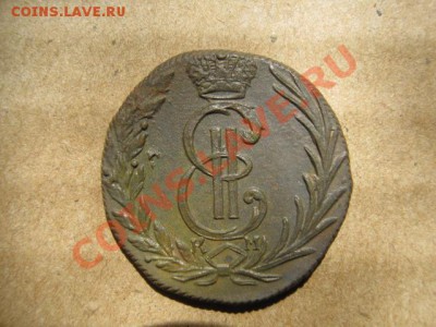 деньга 1775 г Сибирь,желтая,пушистые соболя оценка - IMG_0439.JPG
