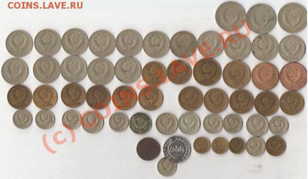 Есть несколько монет - 202.JPG