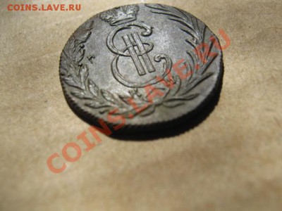 деньга 1775 г Сибирь,желтая,пушистые соболя оценка - IMG_0440.JPG