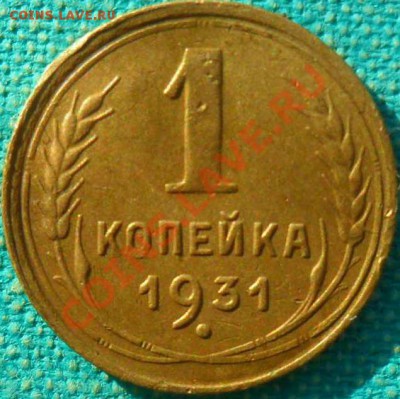 2 копейки 1955г.Красивая! - SAM_3942.JPG