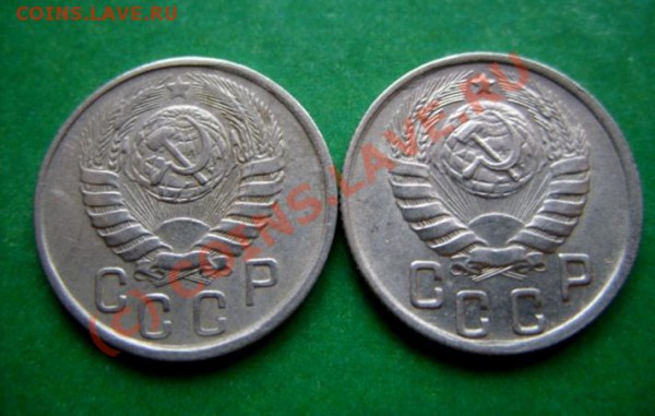 15 копеек 1943-1944 гг - 15 к 43, 44..JPG