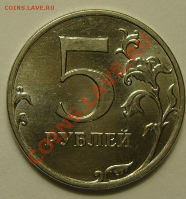 5р 2011 ммд Шт? - DSC04409.JPG