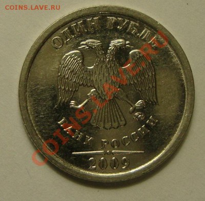 1р 2009 ммд Шт? - DSC04408.JPG