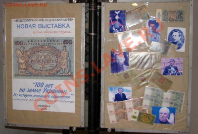 Художники & банкноты. Феодосия - Изображение 376