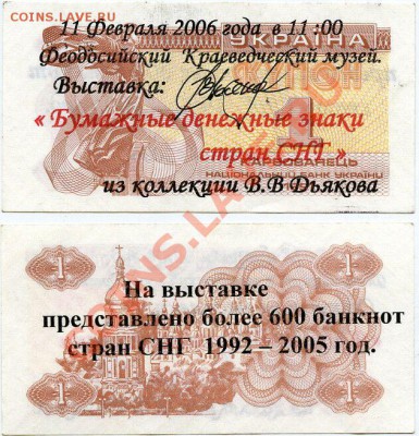 Пригласительный - 1т