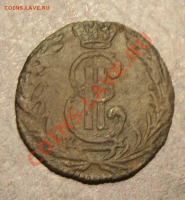 Сибирь (полушки 1769, Копейка 1771) До 30 мая 22.00 Мск - рп692