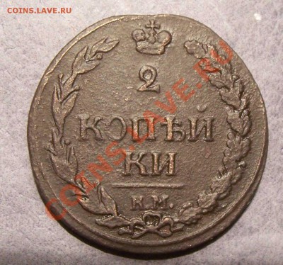 2 Копейки 1811 км пб с 200 30 мая 22 00 Мск - 2ка