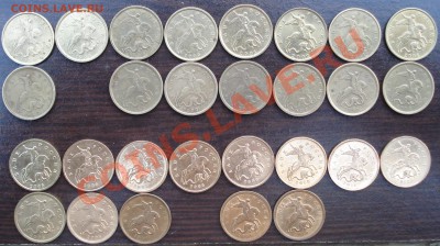 10 коп. 1997-2012 по дворам с рубля. до 29.05.13 в 21.30 Мск - 10 коп реверс.JPG