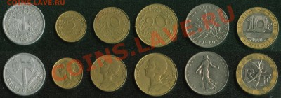 Франция 6 монет до 22:00мск 30.05.13 - фран